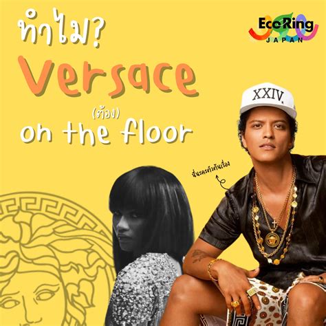 versace on the floor swalla g-force spot|versace on the floor wikipedia.